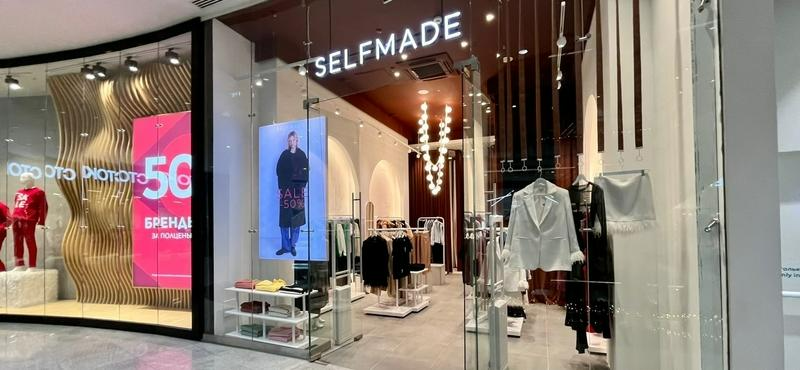 Открытие магазина женской одежды SELFMADE