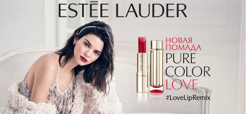 День марки Estee Lauder в Рив Гош
