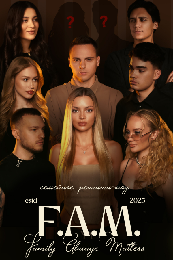 Премьера семейного реалити-шоу от команды Ани Ищук и Димас Блога