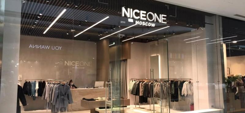 Новый магазин стильной женской одежды NICEONE