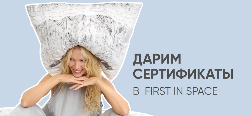 Только для подписчиков MAX ТРЦ Океания!