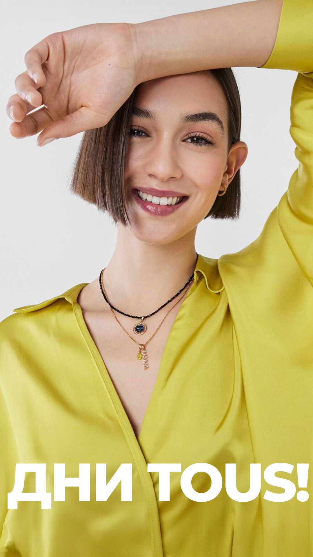 1481838_Dni-TOUS.jpg