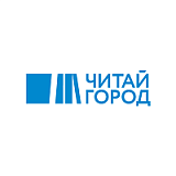 Магазин Читай Город Товары Магазин Читай Город Товары