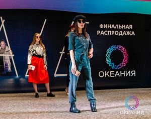 Зимняя распродажа, 27.01.2018