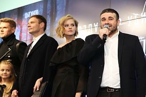 Премьера фильма "Проводник" - 27.11.2018