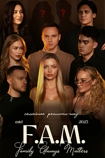 Премьера семейного реалити-шоу от команды Ани Ищук и Димас Блога