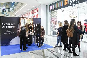 17 декабря 2016 – Ночь распродаж