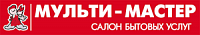 МУЛЬТИ-МАСТЕР